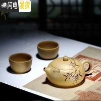 三维工匠宜兴紫砂壶名家李晓璐纯手工茶壶套装茶具 段泥扁西施壶