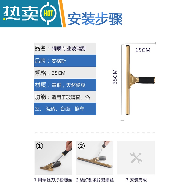 敬平家用铜质玻璃刮水器清洁玻璃刮刀清洗专业窗户擦窗器擦玻璃器 35cm铜质刮刀+1.2m伸缩杆+涂水器高清大图