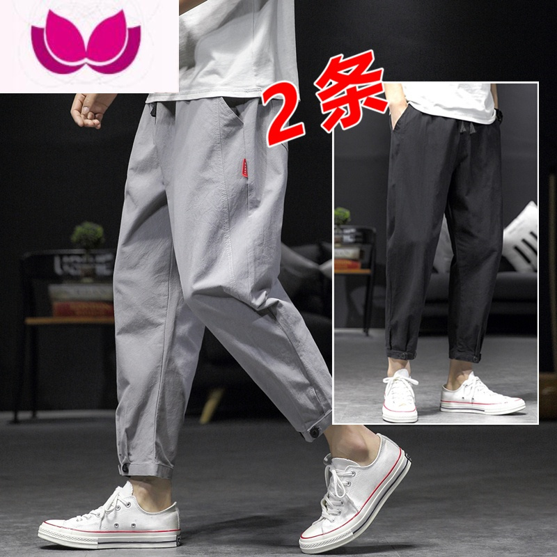 七斓男士工装休闲裤夏季薄款男裤宽松大码男装男生痞帅夏装九分裤子男
