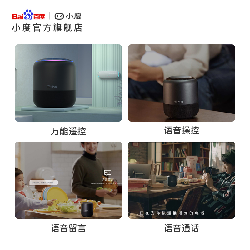 小度音箱大金刚百度正品蓝牙AI机器人家用智能音箱响红外遥控送礼
