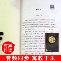 安徒生童话格林童话稻草人叶圣陶快乐读书吧小学三年级上册必读课外书全套上学期经典书目奇遇记全集人教版适合暑假