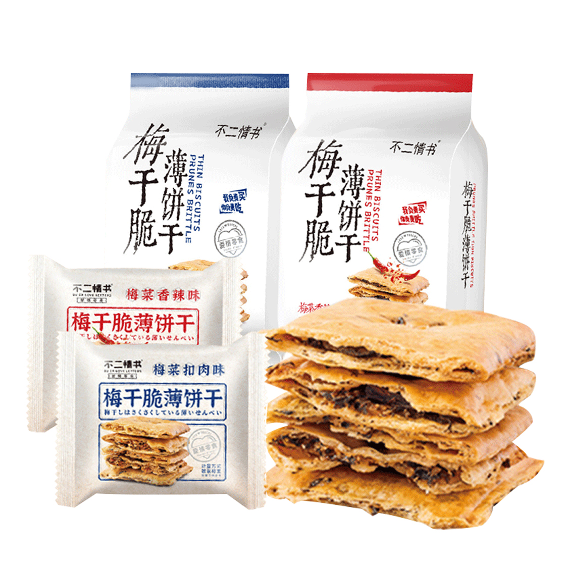 不二情书 梅干菜 梅干脆薄饼干78g*2袋(梅菜扣肉味 梅菜香辣味)