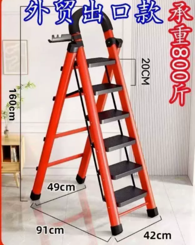家用折叠梯特厚碳钢人字梯室内伸缩步梯红色6步高清大图