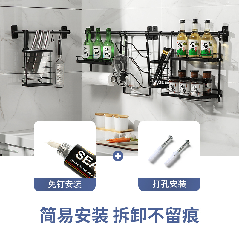 炊大皇(COOKER KING)挂杆厨房壁挂杆50cmNW1002高清大图