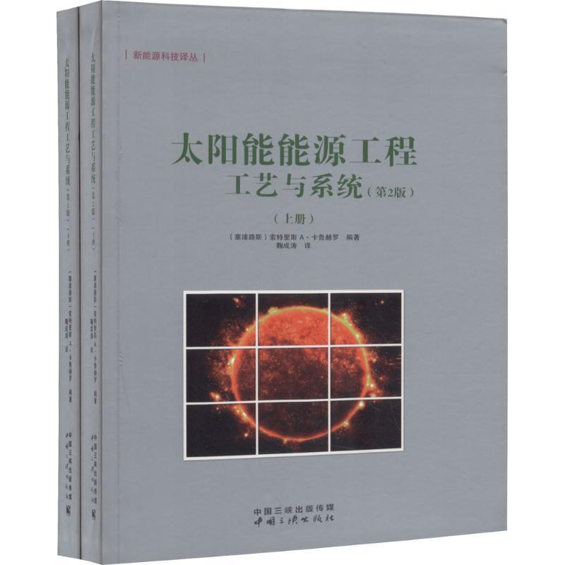 B 管理制度细则 吴基荣,崔吉宏,曹振涛,周家伟 著石油 天然气工业