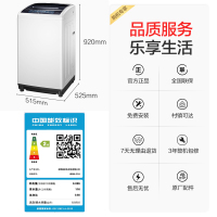 [美的出品]华凌洗衣机波轮 8公斤全自动波轮洗衣机洗脱一体HB80-C1H家用宿舍用 健康免清洗 智能预约 智利灰