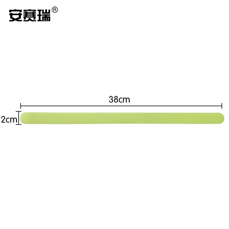 安赛瑞 自发光防滑贴 地面防滑条(12条装) 免剪裁自发光胶带出口通道荧光警示贴 2×20cm 25800