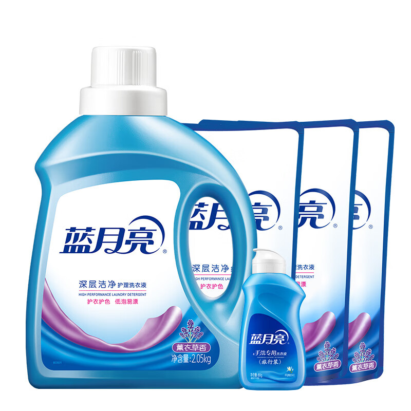 蓝月亮薰衣草洁净洗衣液2.05kg+薰衣草洁净洗衣液袋装500g*3+风清白兰手洗专用洗衣液(旅行装)80g高清大图