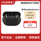 HUAWEI/华为 FreeBuds Pro 4 悦彰耳机 曜石黑 高解析无损音质 双向静谧通话 鸿蒙原生智能
