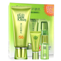 百雀羚 防晒乳SPF50+60g 防紫外线 补水保湿 隔离滋润