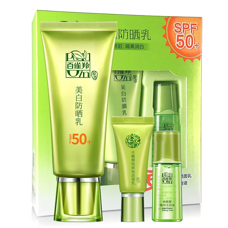 百雀羚 防晒乳SPF50+60g 防紫外线 补水保湿 隔离滋润