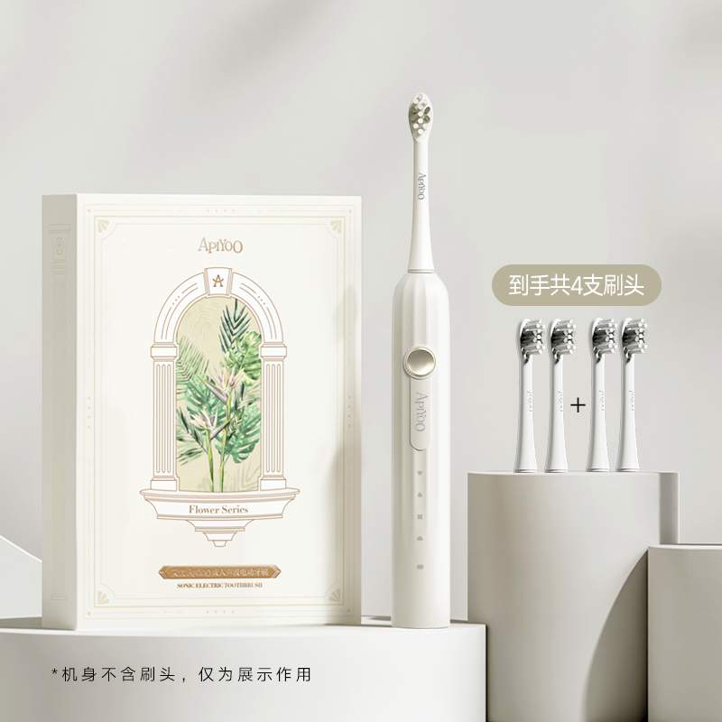 艾优 成人声波电动牙刷(珍珠白) T1-A-F