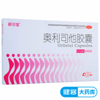 舒尔佳 奥利司他胶囊21粒 男女瘦身减大肚子瘦腰腿减肥排油减脂燃脂瘦身