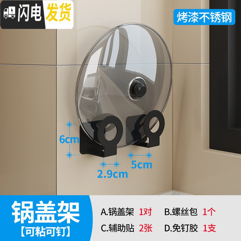 三维工匠厨房挂钩架免打孔太空铝墙壁粘钩强力无痕挂式墙上粘贴挂杆置物架 锅盖架