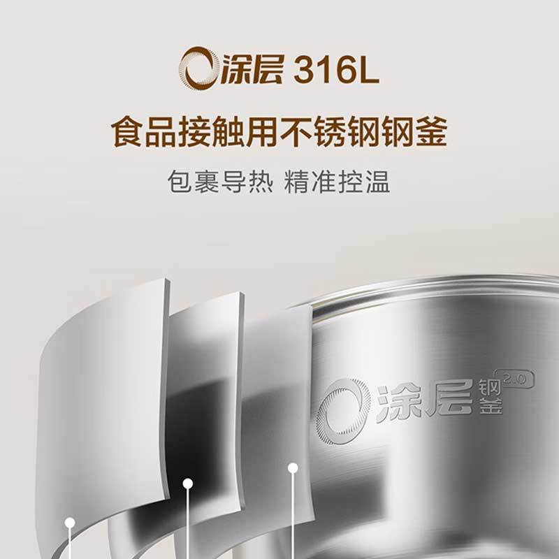 爱仕达0涂层饭煲AR-F30E587