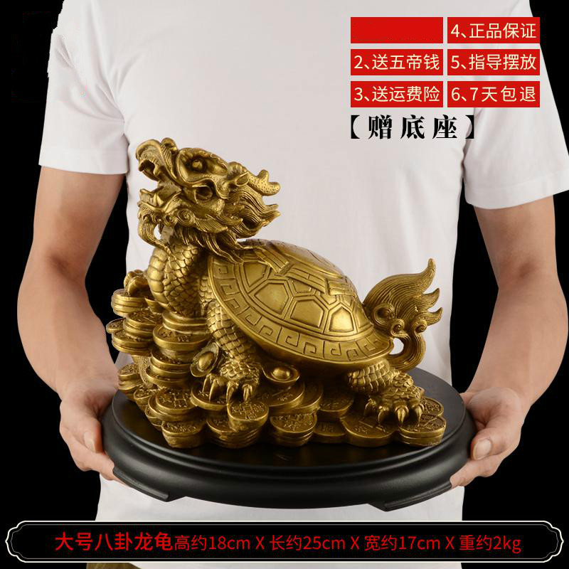 家柏饰(CORATED)铜金钱八卦龙头龟客厅办公室大号 22号寿字龟高清大图