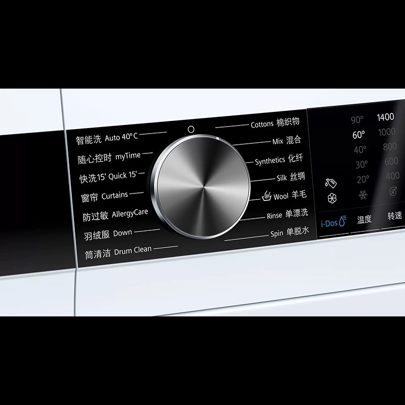 SIEMENS/西门子WB44UM100W变频电机升级智能添加9公斤2.0随心控时高清大图