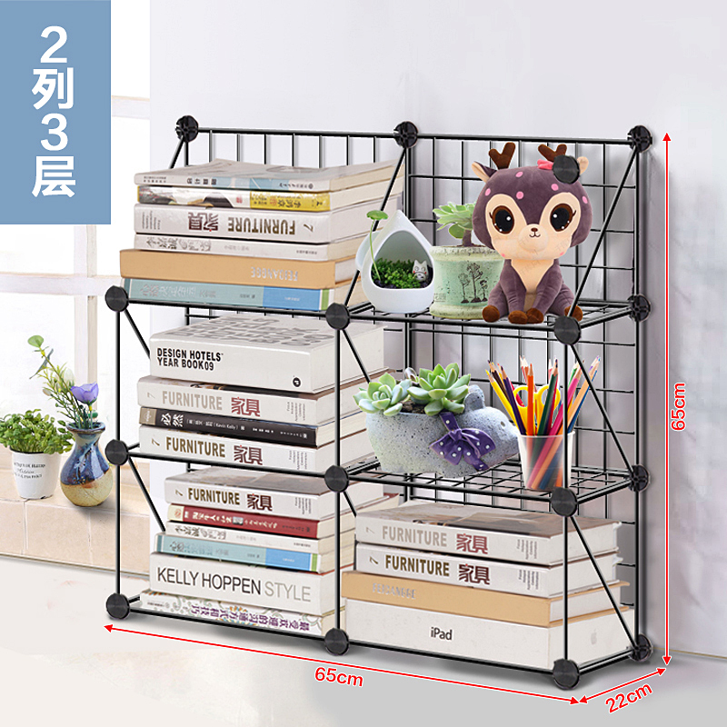 学生用桌上铁书架落地组装diy简易铁艺放书的架子闪电客桌面收纳置物架图片 高清实拍大图 苏宁易购