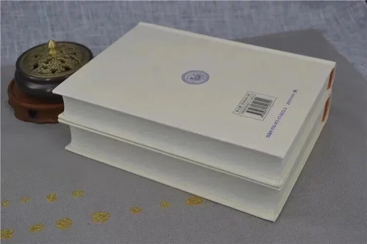 正版 六朝道教灵宝派研究(上下册)萧登福 新文丰高清大图