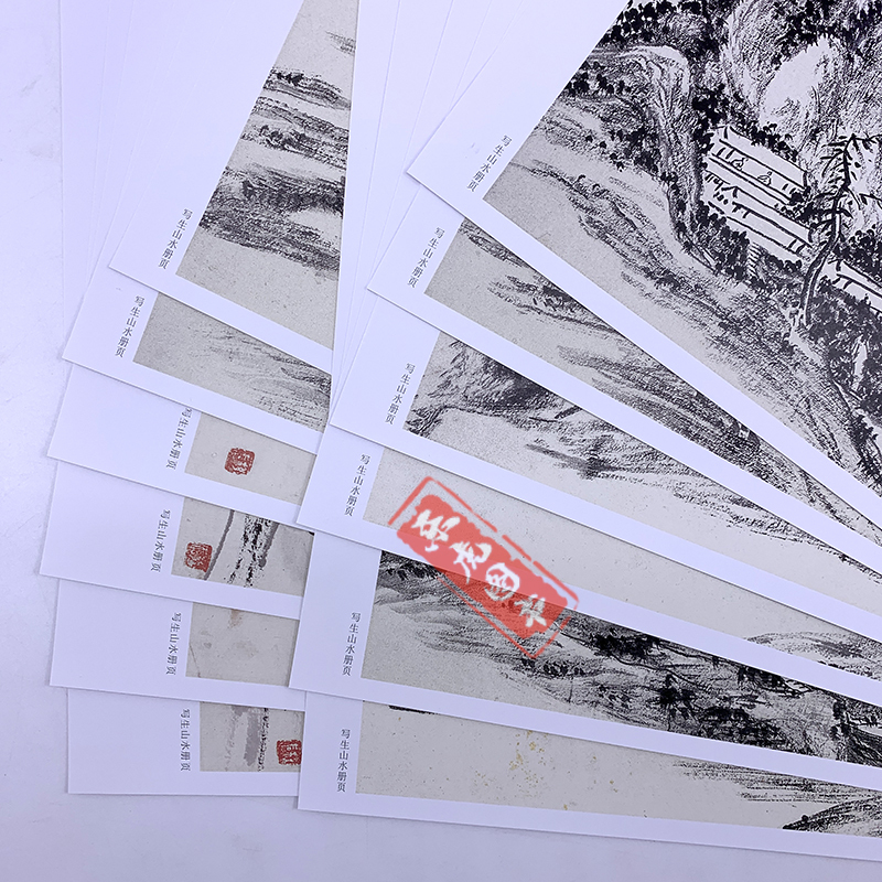 [正版]黄宾虹画集 把大师展览带回家 黄宾虹写生山水册页作品集 9787508636870