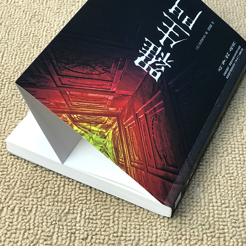 [正版]罗生门 芥川龙之介原著小说世界经典文学名著名人传记现当代文学小说故事书惊悚悬疑文学书青少版初高中生课外阅读书日
