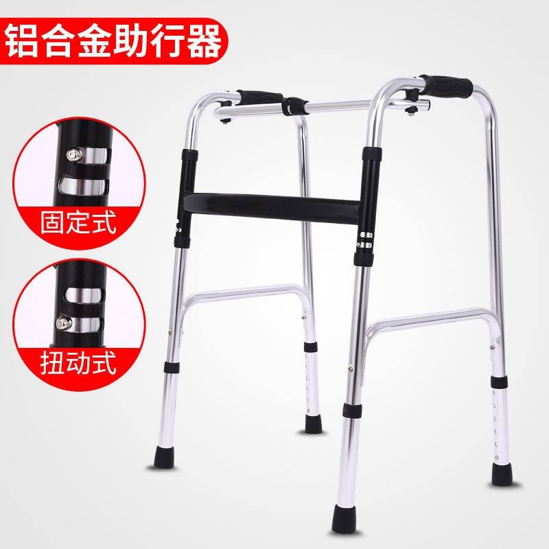 众宜老年人带座带轮老人四脚拐杖凳学步车助步器手推车折叠 豪华铝合金双弯带轮