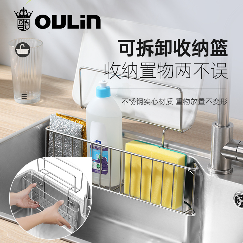 欧琳水槽单槽9136套餐304不锈钢家用厨房水槽加厚洗菜盆小水槽洗碗槽高清大图