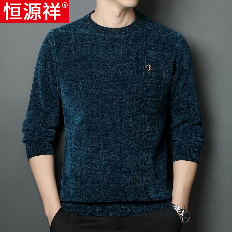 恒源祥雪尼尔男士毛衣加厚加绒秋冬季中老年圆领打底衫保暖爸爸装图片