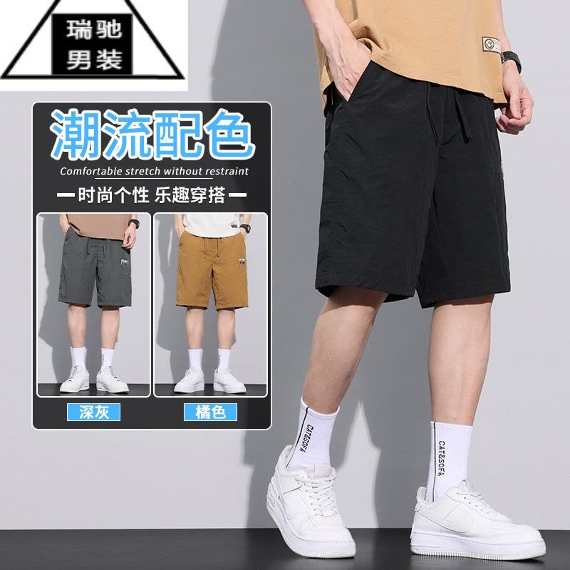 希杰狮王冰丝短裤男士夏季薄款潮牌运动速干中裤夏天外穿休闲五分裤男夏装图片