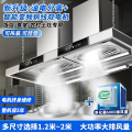 欢呼好太太【油电分离】饭店农村土灶烟机 1.8米长变频 双电机+净化器 自行安装CXW-458-SYYJ01