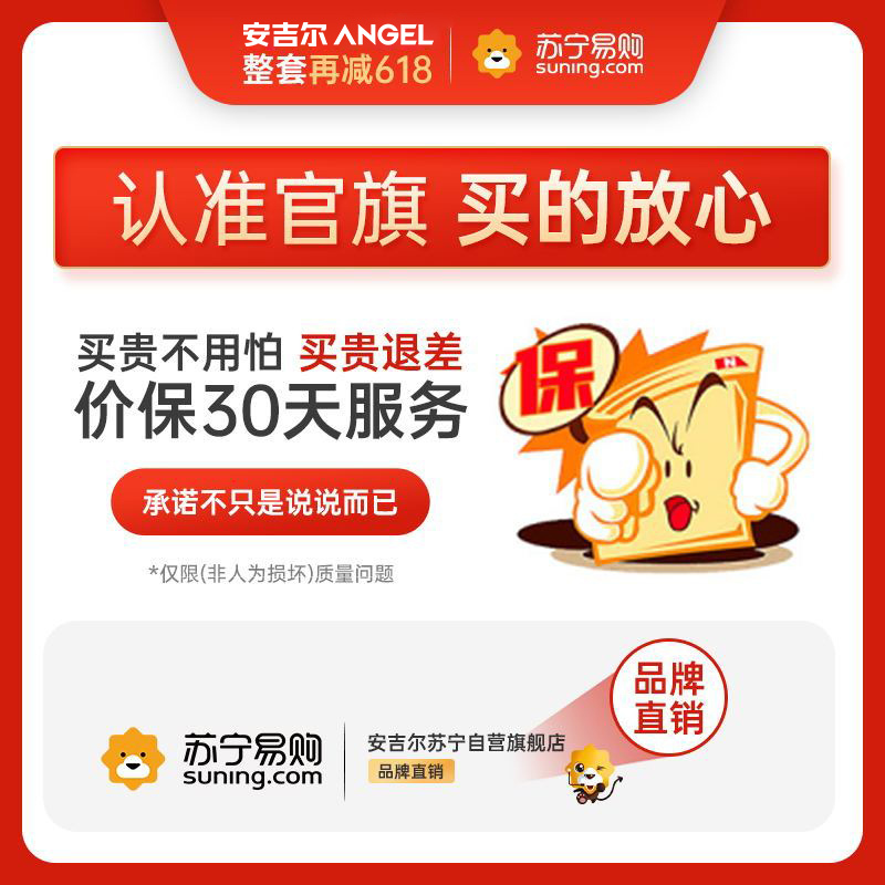 安吉尔(ANGEL)SA-UFS500中央净水机净水器家用净水机管道超滤大通量 无废水不用电500L/H