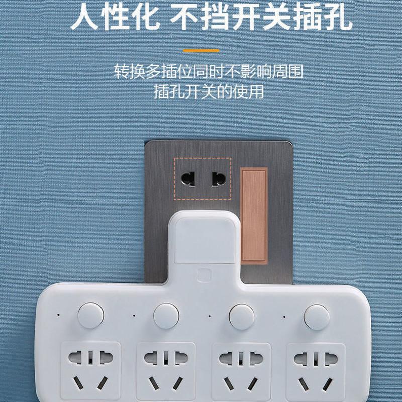 公牛插座转换器多功能多孔转换插头一转多插位不带线家用usb排插 一转