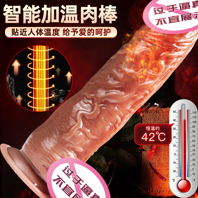 真茎-有线伸缩摇摆加温震动 久爱仿真阳具女用成人用品女性玩具伸缩炮机阳具女性假阴茎自慰器成人情趣用品高清大图