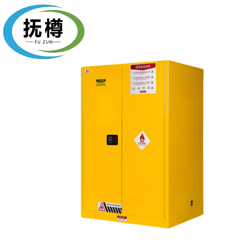 抚樽防爆柜90加仑高清大图