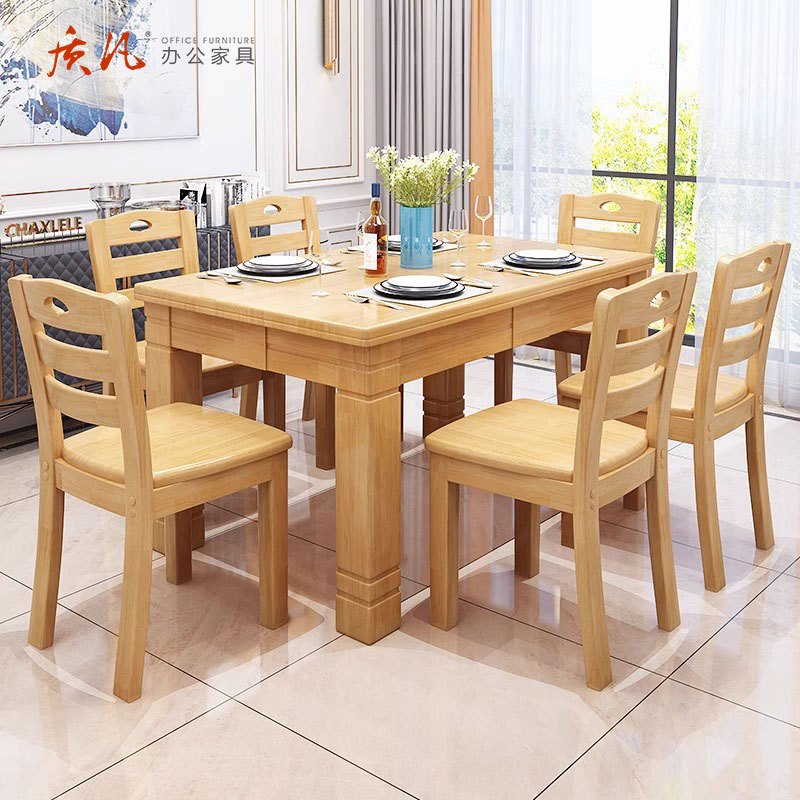 质凡餐桌椅组合现代简约西餐桌家用吃饭桌子 一桌4椅(实木贴皮款)高清大图