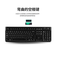 罗技(Logitech)MK120有线套装键鼠套装USB接口笔记本台式机电脑游戏键盘鼠标薄膜轻音键盘家用办公防泼溅黑色