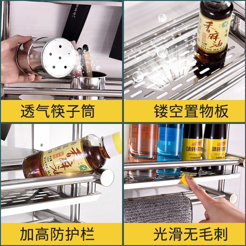 免打孔不锈钢厨房墙壁挂收纳置物架刀架筷子筒调味架单双层厕所架收纳层架 三维工匠高清大图