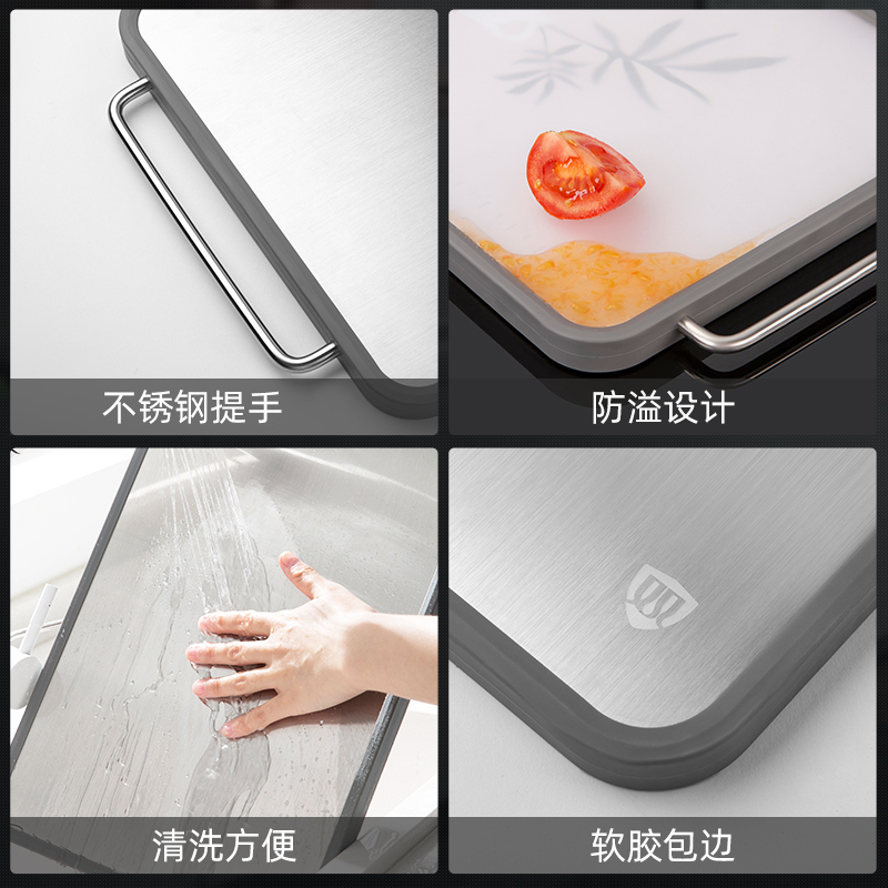 双枪抗菌不锈钢PP双面菜板加厚案板抗菌防霉家用厨房切菜板塑料双面砧板