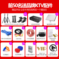 炫宝迪 S88家庭KTV专业音响蓝牙功放套装家用家庭影院卡拉OK唱歌设备客厅触摸屏一体机语音点歌全套卡包音箱1T