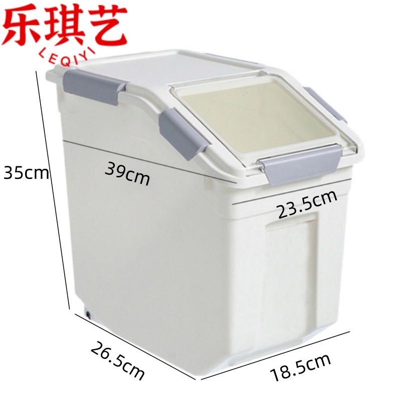 乐琪艺 米桶35cm个
