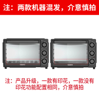 格兰仕(Galanz) 电烤箱K12多层烤位烘焙32升大容量家用迷你多功能全自动