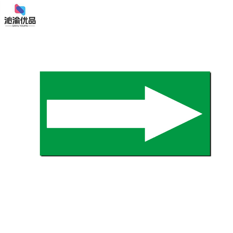 沁渝优品 不干胶贴 70*100mm/张