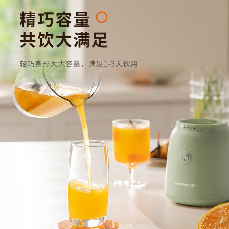 九阳(Joyoung)榨汁搅拌机 L6-L500高清大图