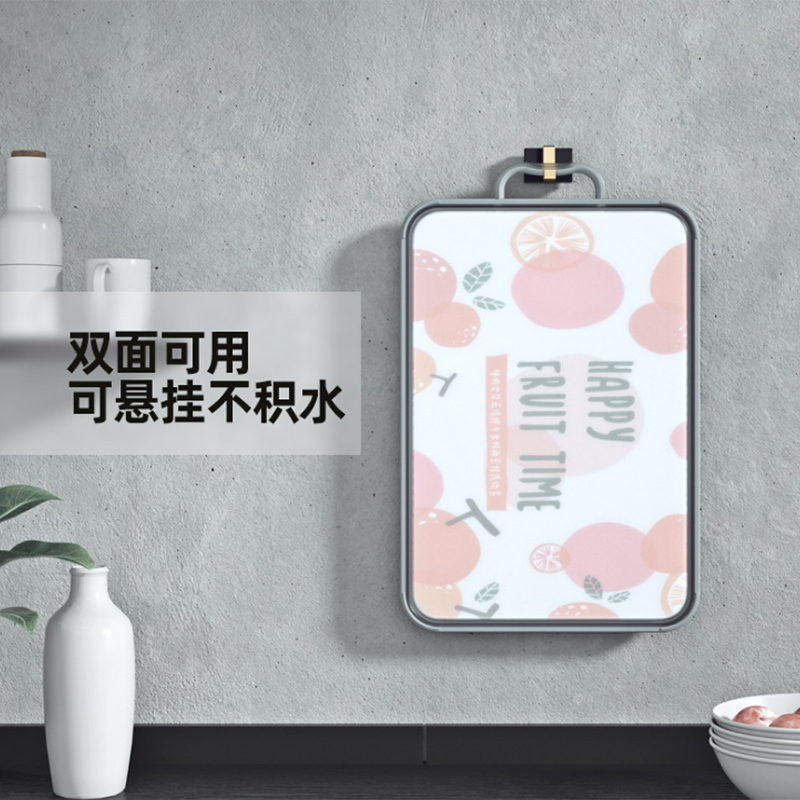 a la campagne 双面菜板304不锈钢菜板抗菌防霉砧板塑料切水果案板双面