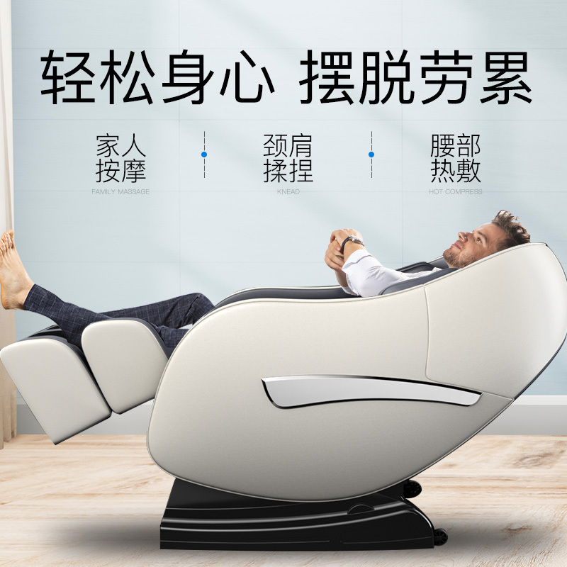 AUX/奥克斯豪华智能按摩椅N3家用全身全自动太空豪华舱小型多功能电动沙发深V零重力颈椎肩腰揉捏按摩器 灰色