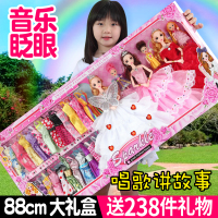 智扣芭比娃娃套装大礼盒女孩公主别墅城堡儿童玩具婚纱换装洋娃娃88CM礼盒Z1款(6个公主)