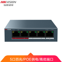 海康威视 POE交换机 5口百兆 监控交换机 非网管延长网线传输DS-3E0105P-E/M