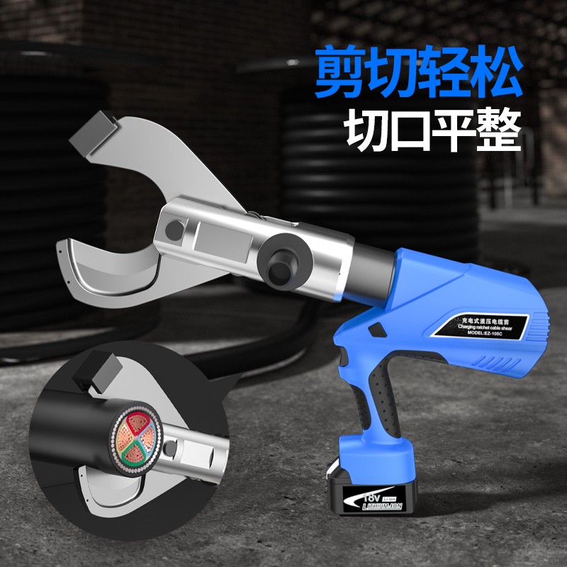 凯德龙电动电缆剪铠装电缆断线剪钢绞线业级充电式锂电棘轮线缆高清大图