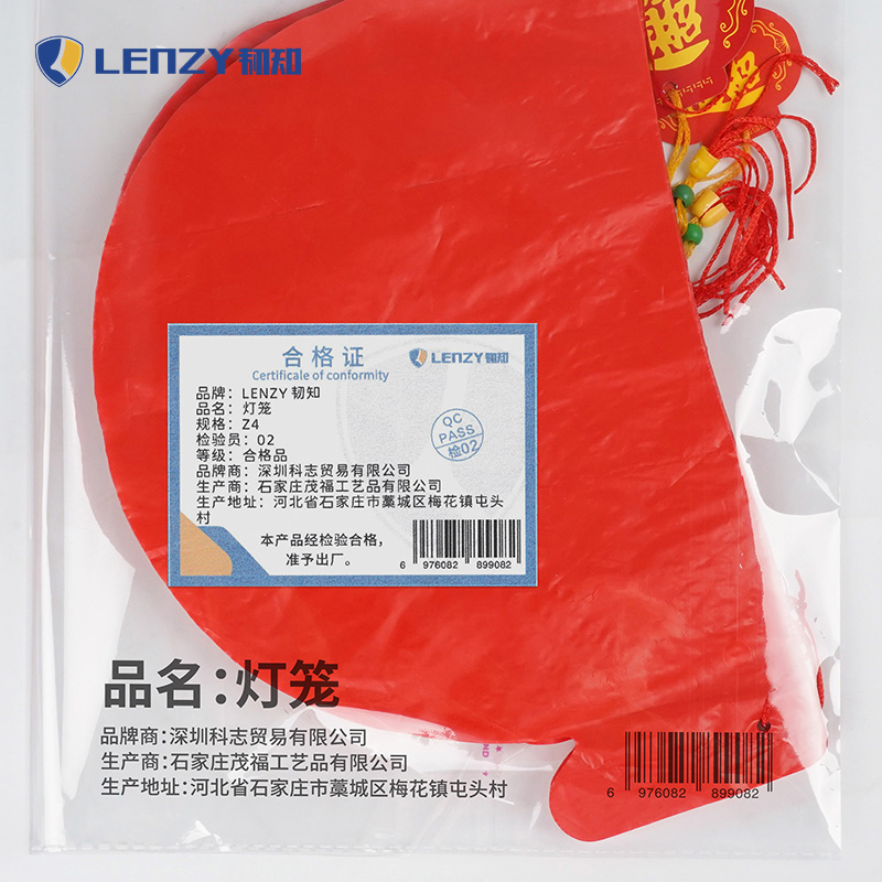 LENZY 韧知 灯笼 Z4 个高清大图