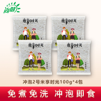 尚健冲泡2号米享时光100g*4包